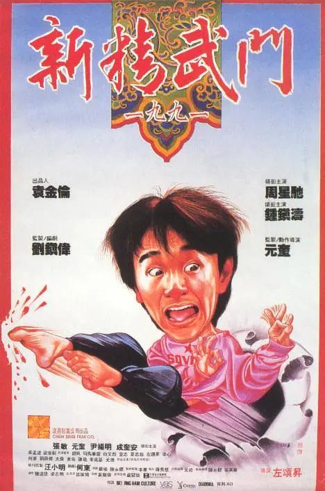 欧美三区在线观看